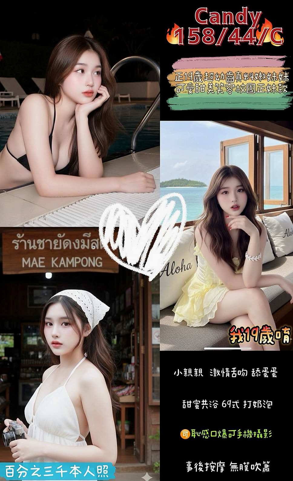 TICKET: 琴琴 @ 潭子一夜情 / 美腿正妹 / 身高165cm / 體重45kg / 胸圍C罩杯 / 年齡22歲 / 快來滿足彩虹妹妹的胴體生理需求吧!  服務超贊 又吃蛋蛋又吮奶奶